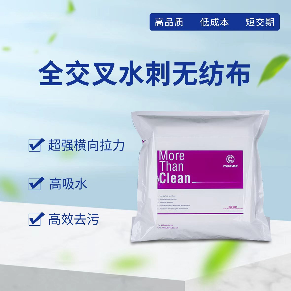 584f2e93e33093e2e6ba466c69379a3e